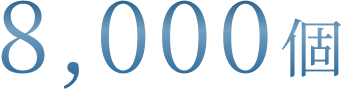 1600房