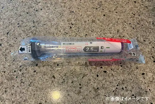 マンジャロの薬剤画像